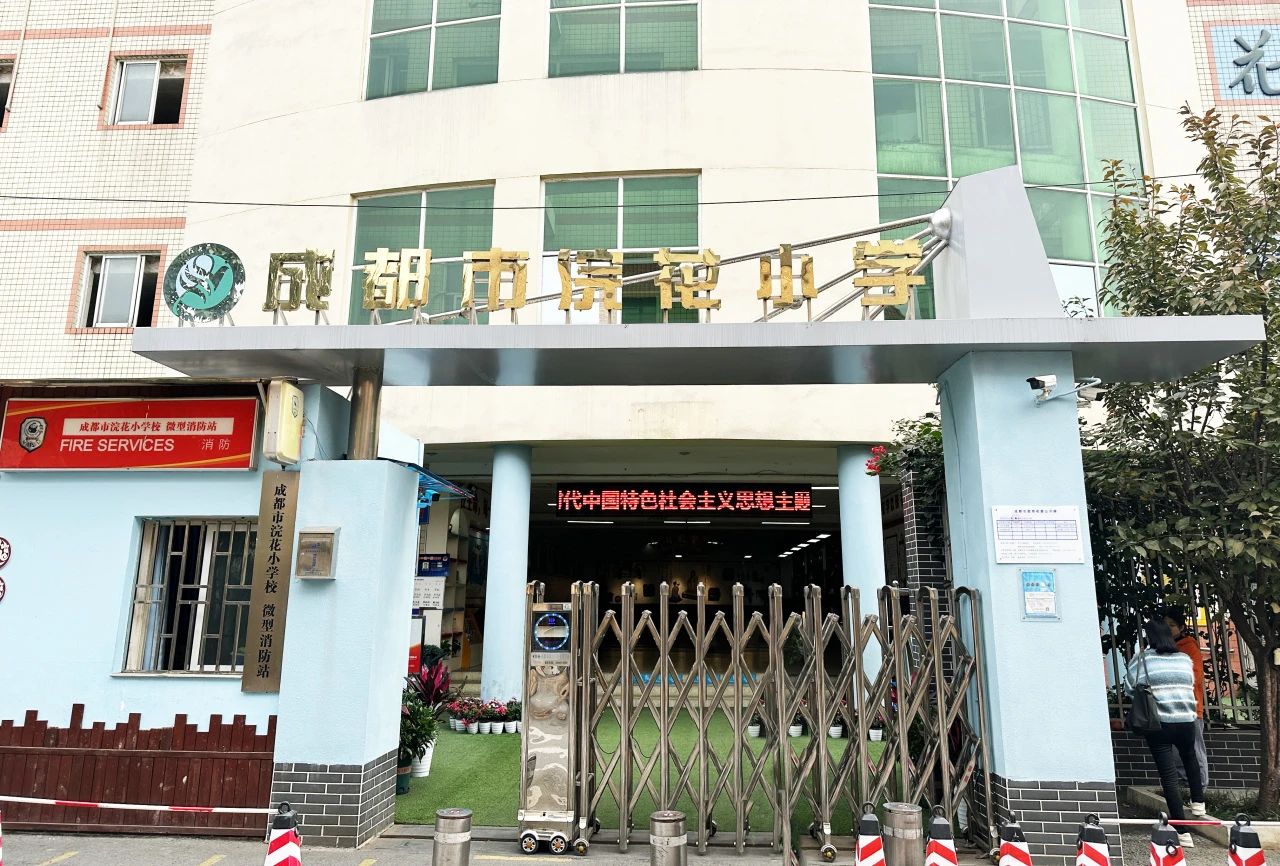 操場定向廣播系統(tǒng)安裝案例：成都市浣花小學