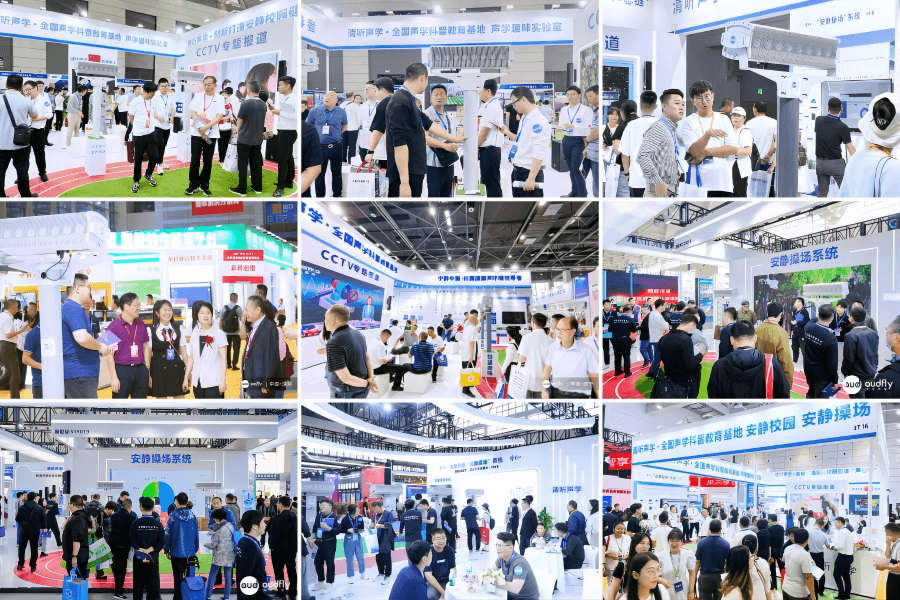 清聽聲學參加第83屆中國教育裝備展示會現場精彩瞬間回顧
