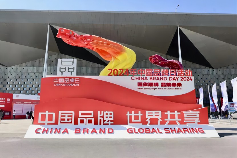 中國品牌，世界共享