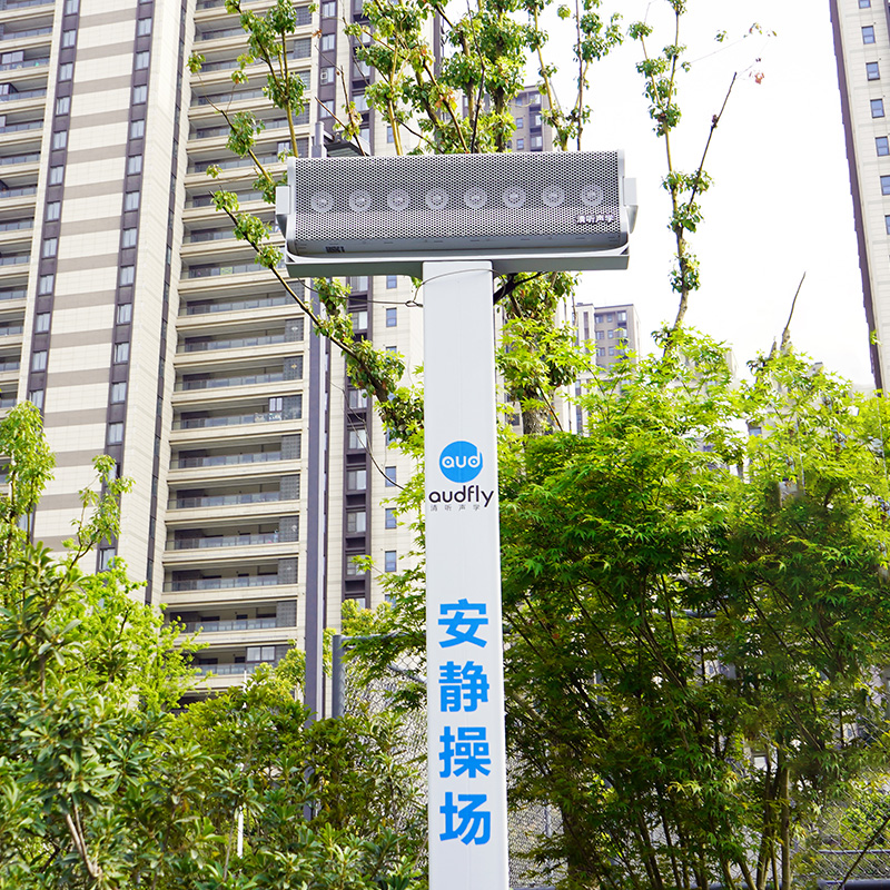 清聽聲學(xué)安靜操場系統(tǒng)