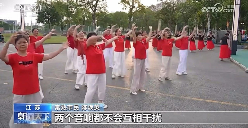 清聽聲學(xué)廣場舞降噪設(shè)備，智慧舞場系統(tǒng)