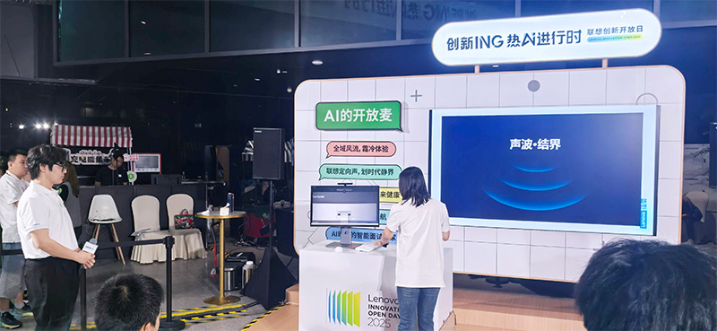 清聽聲學攜全球原創(chuàng)的聚音屏技術(shù)亮相展會