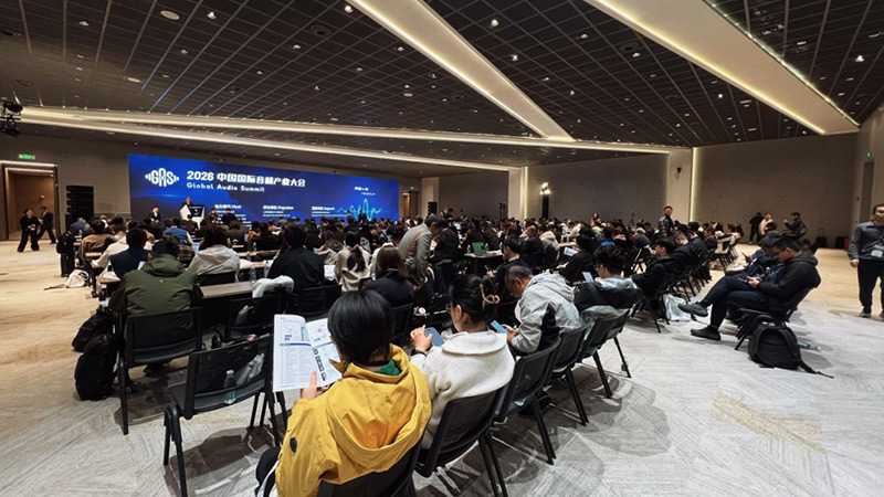 清聽聲學(xué)亮相GAS 2026