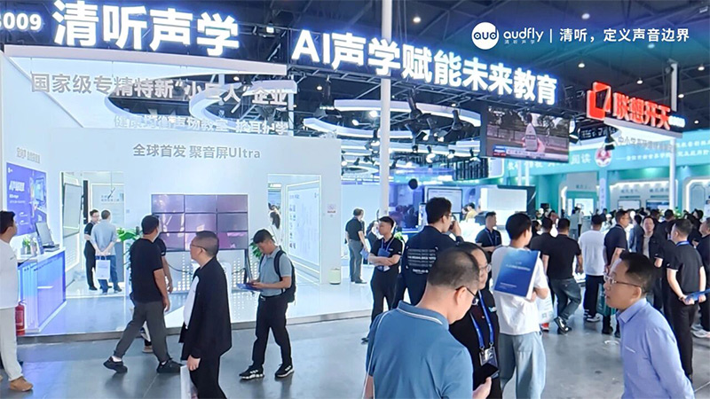 第87屆中國(guó)教育裝備展示會(huì)，清聽聲學(xué)展位