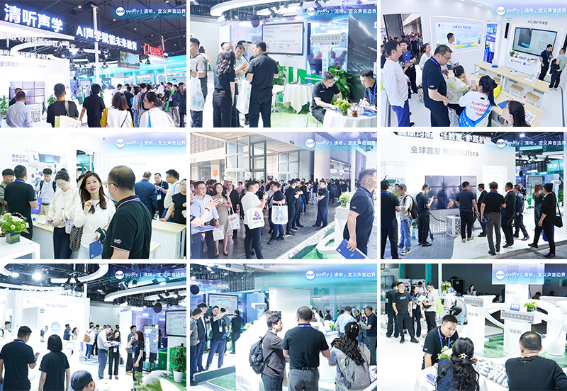 多省教育局領(lǐng)導(dǎo)及教育行業(yè)專家蒞臨清聽聲學(xué)展位，人氣居高不下