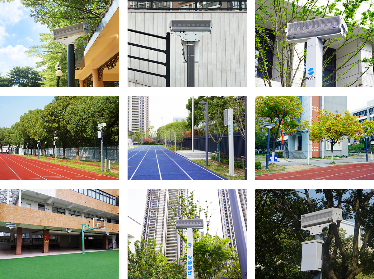 學(xué)校定向喇叭