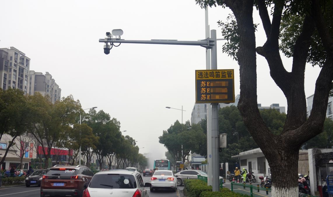 清聽聲學(xué)鳴笛抓拍系統(tǒng)