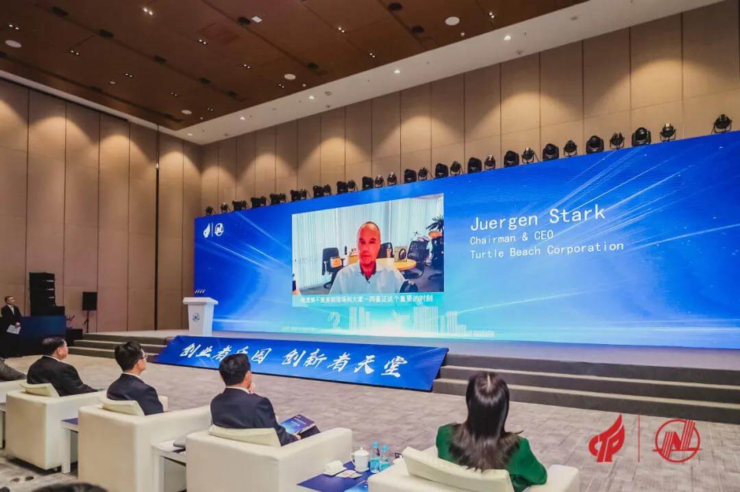 清聽聲學(xué)收購Turtle Beach旗下Hypersound業(yè)務(wù)