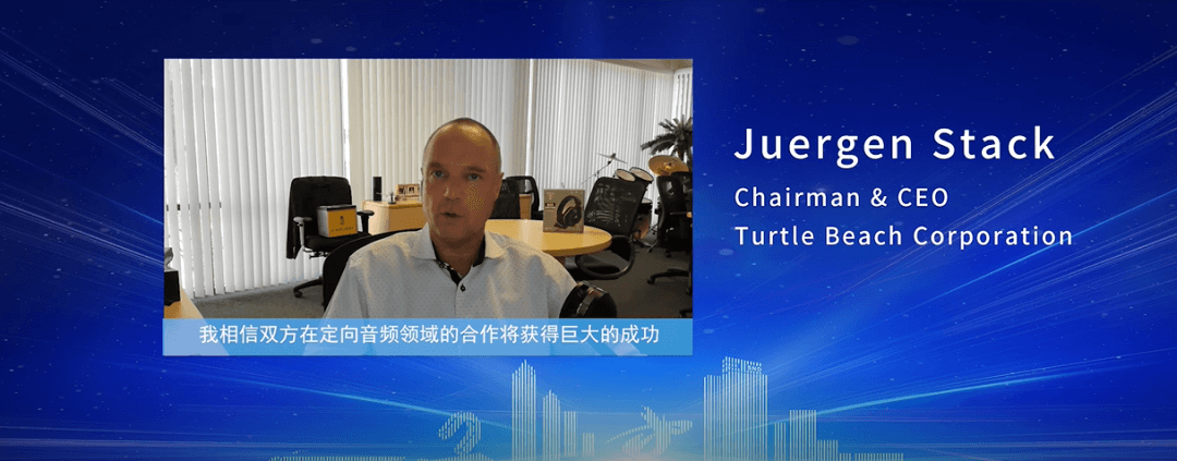 清聽聲學(xué)收購Turtle Beach旗下Hypersound業(yè)務(wù)