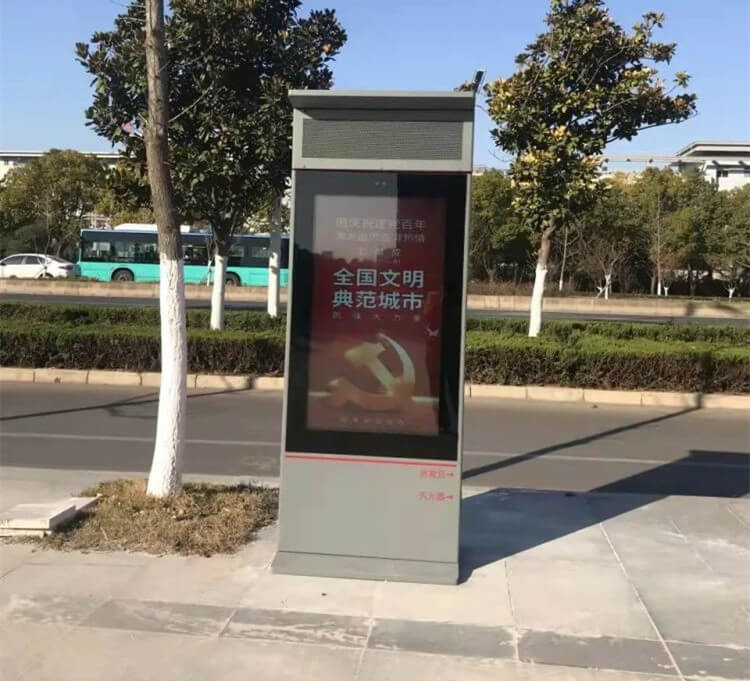 智能廣場舞系統(tǒng)