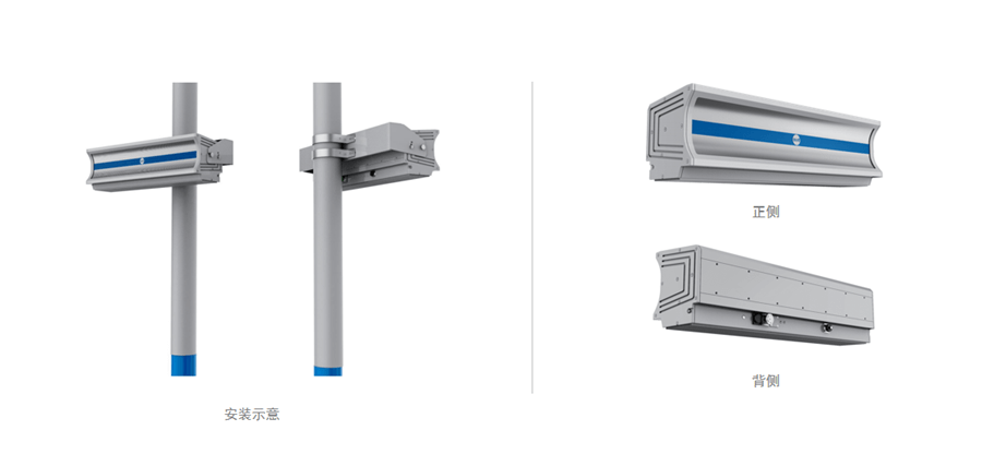 校園定向廣播系統